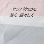 Jersey Long Sleeve São Paulo III 25/26