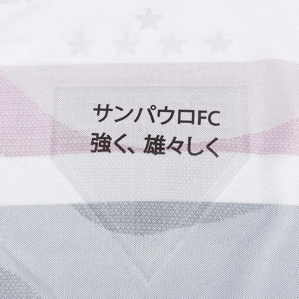 Camisa Sao Paulo Home 2026 Jogador - Player [slim Fit]