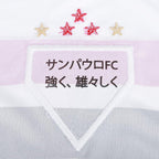 Jersey São Paulo 2025/26 I
