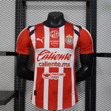 25/26 Player Chivas Home - Slim Fit